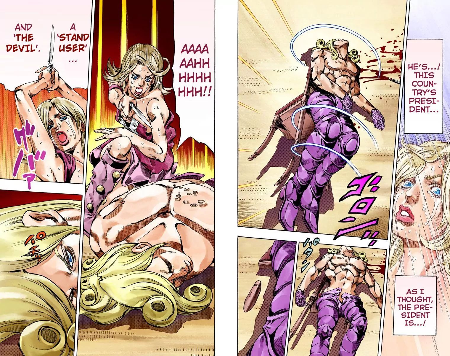 Page 31 of Chapter 813