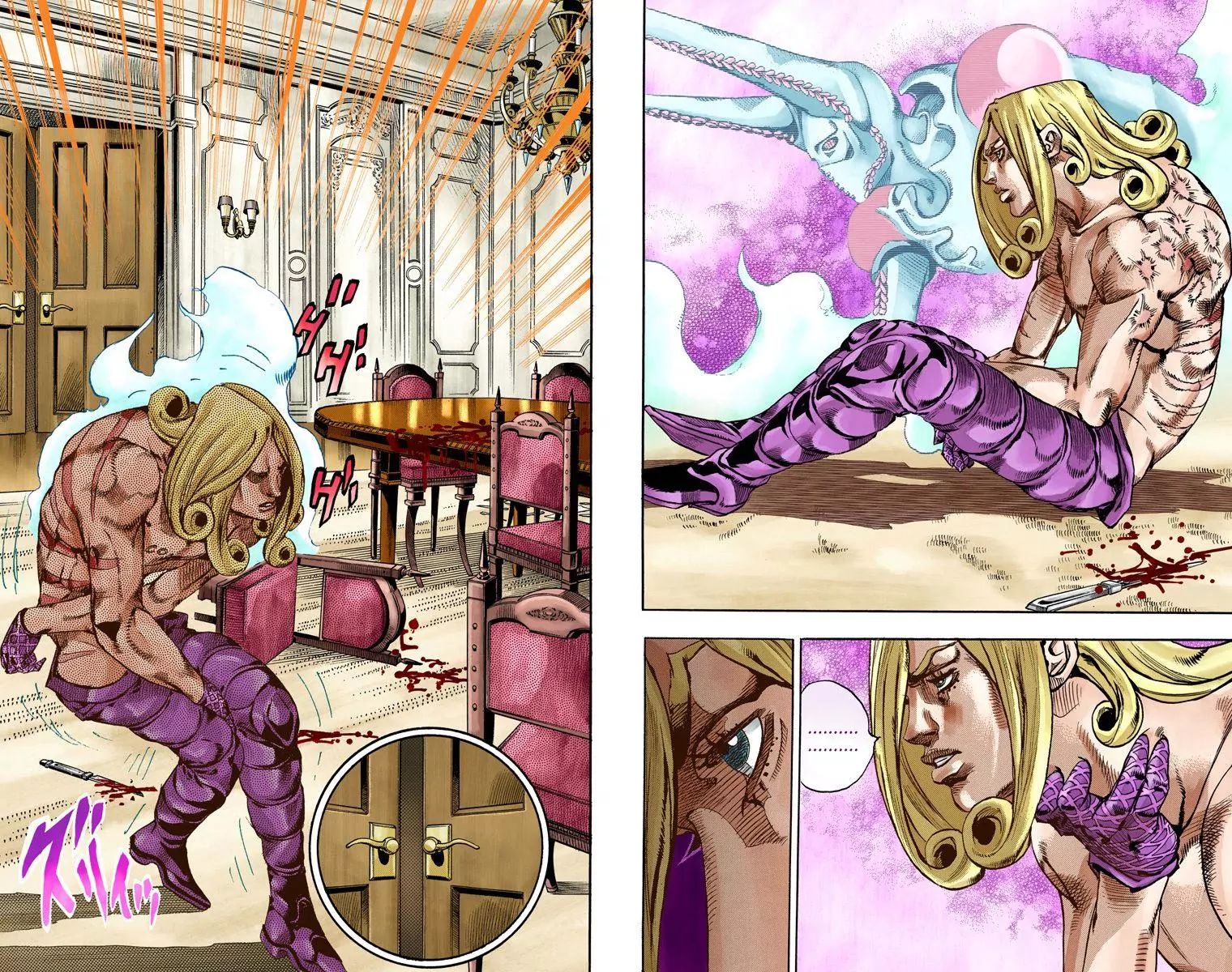 Page 4 of Chapter 814