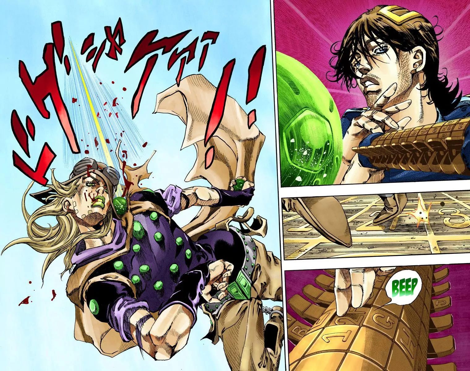 Page 12 of Chapter 817