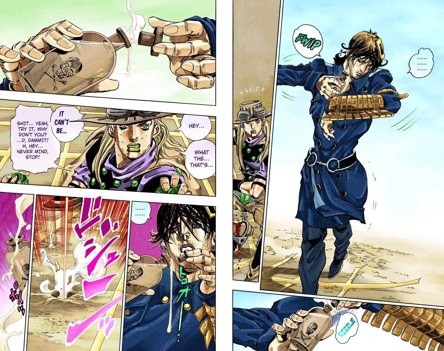Page 17 of Chapter 817