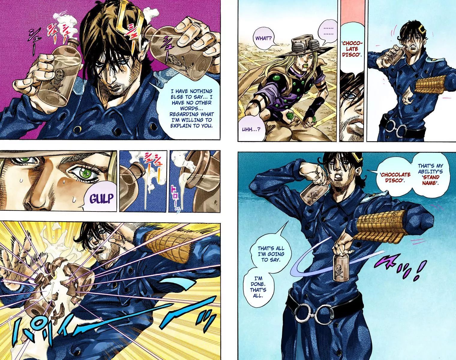 Page 3 of Chapter 818