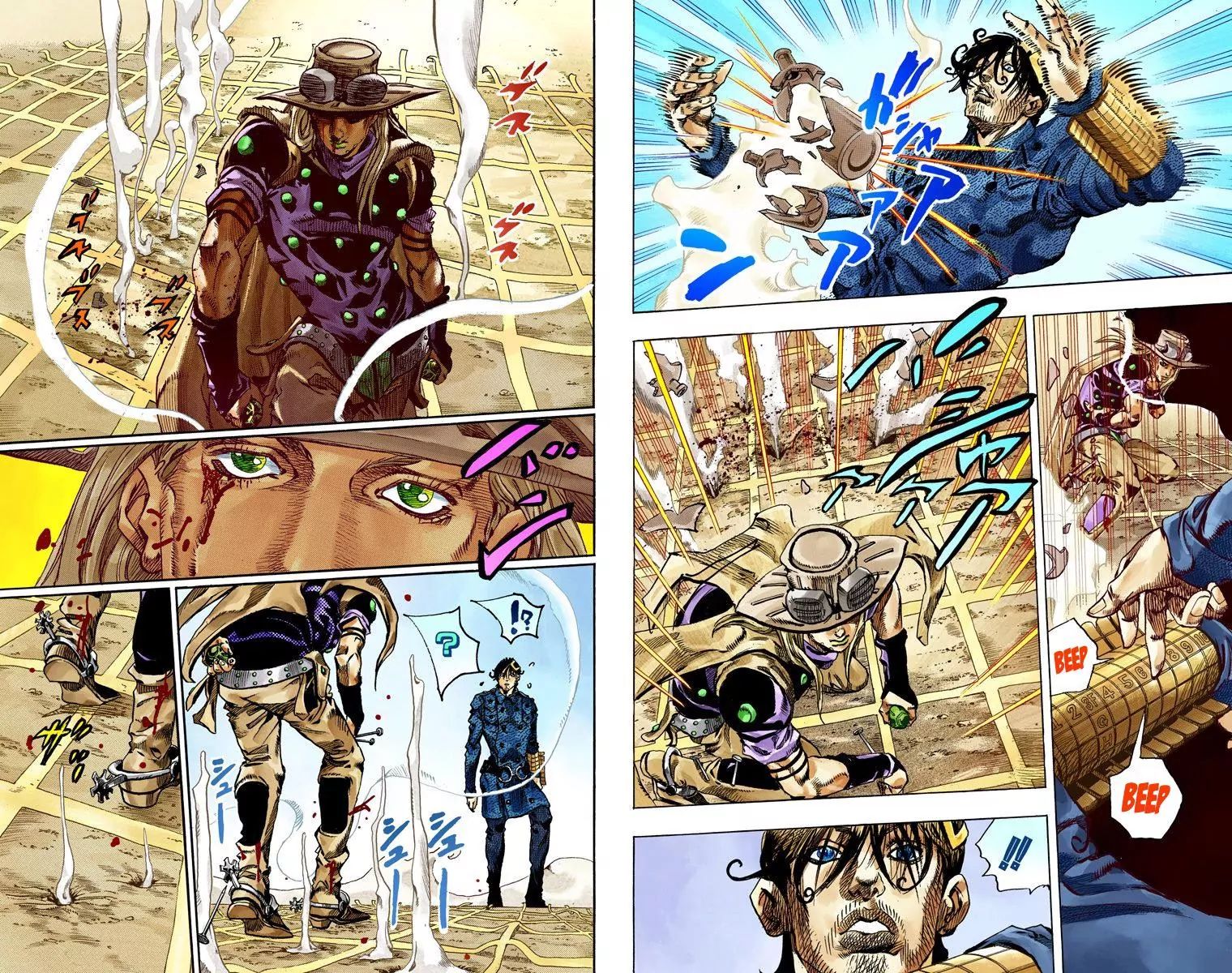 Page 8 of Chapter 818