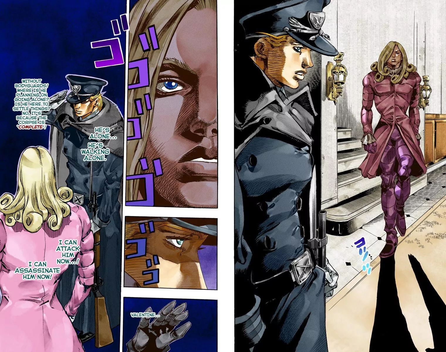 Page 23 of Chapter 819