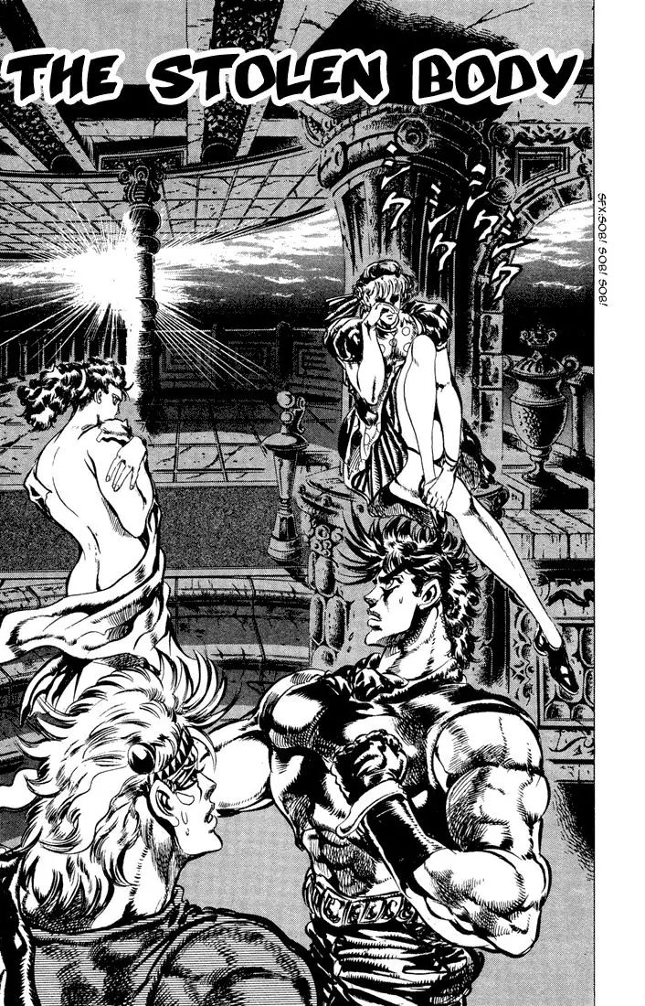 Page 3 of Chapter 82