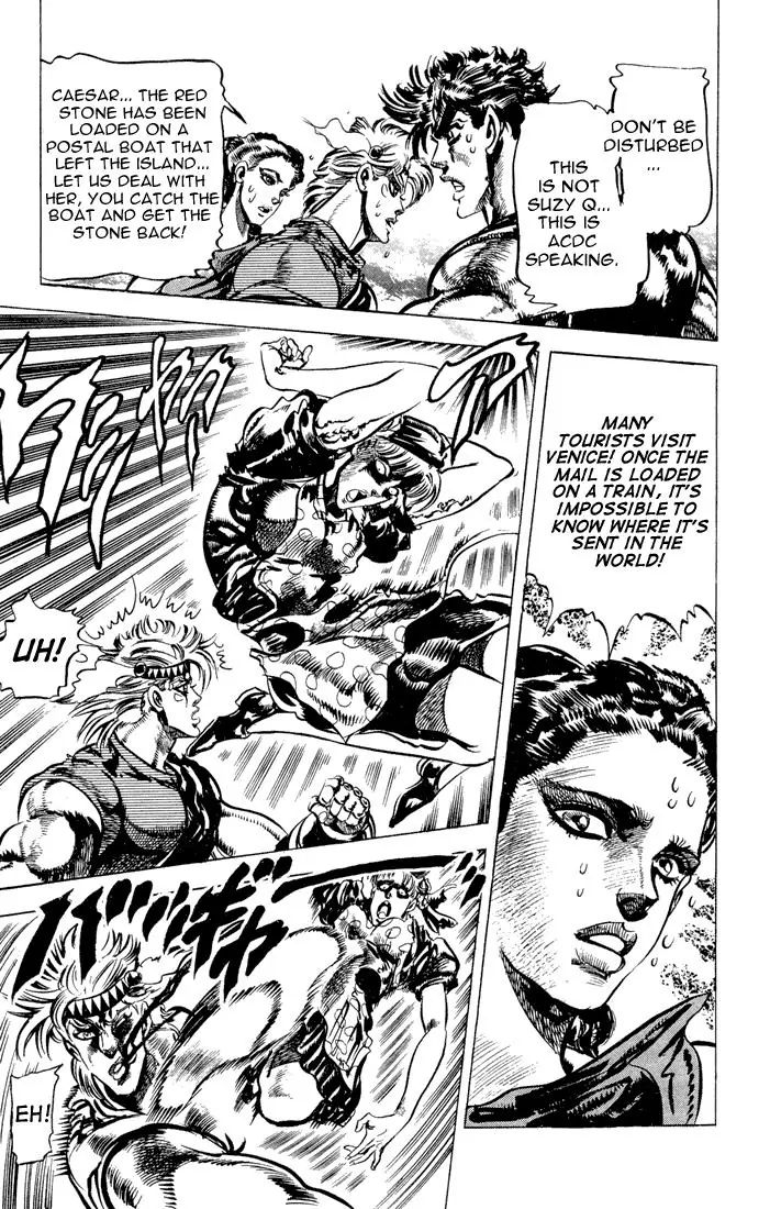 Page 5 of Chapter 82