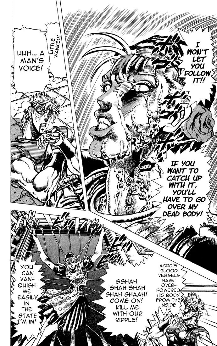 Page 6 of Chapter 82