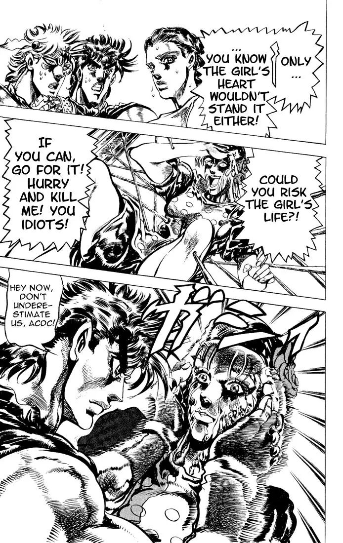 Page 7 of Chapter 82