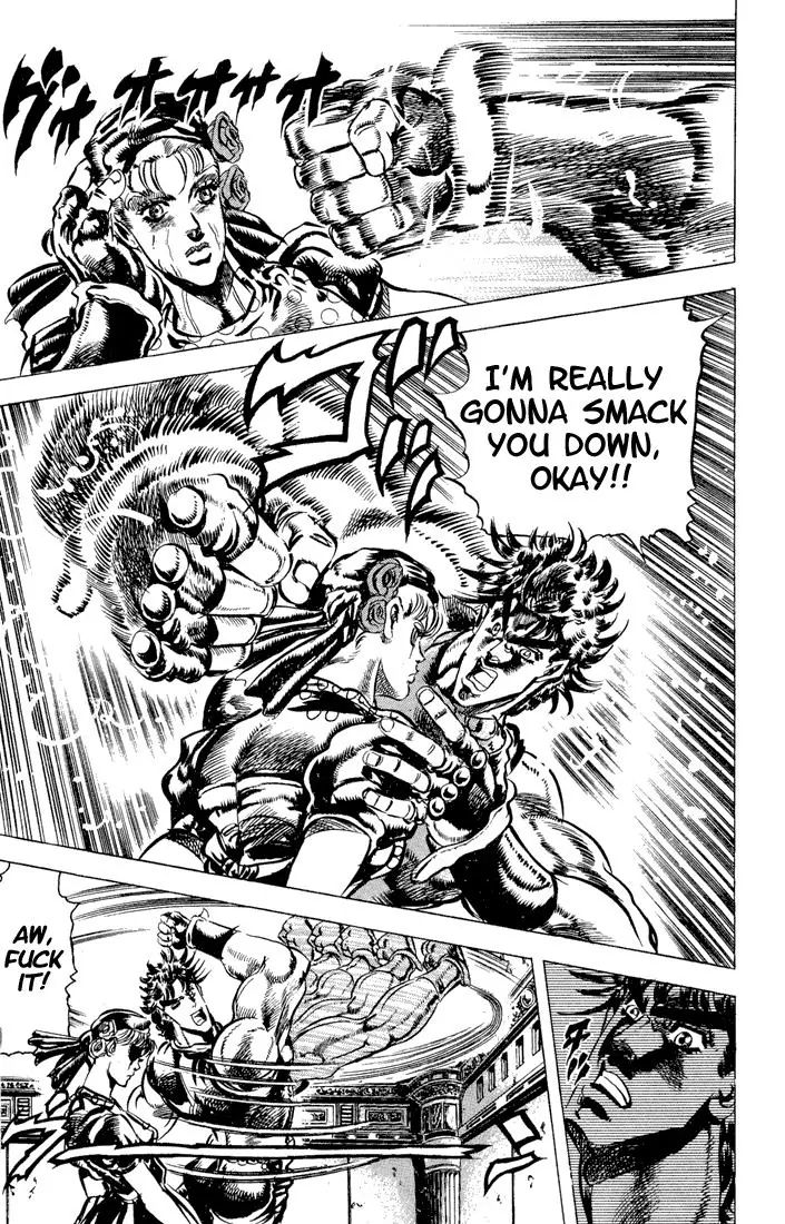Page 9 of Chapter 82