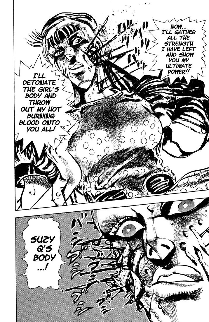 Page 12 of Chapter 82