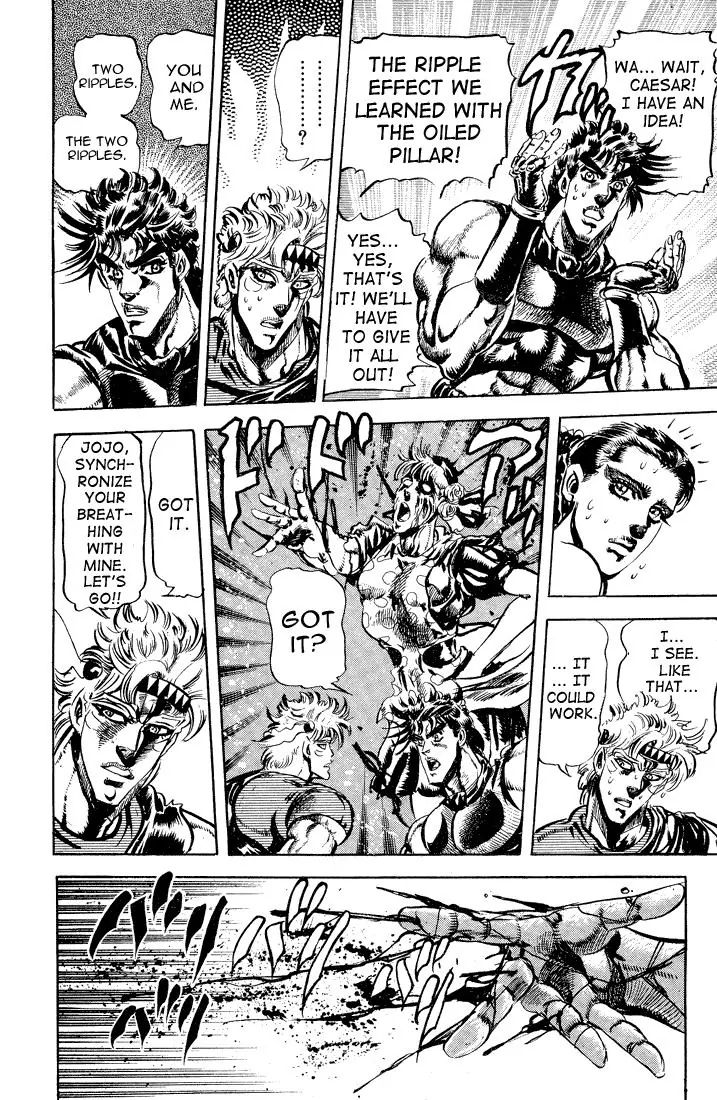 Page 14 of Chapter 82