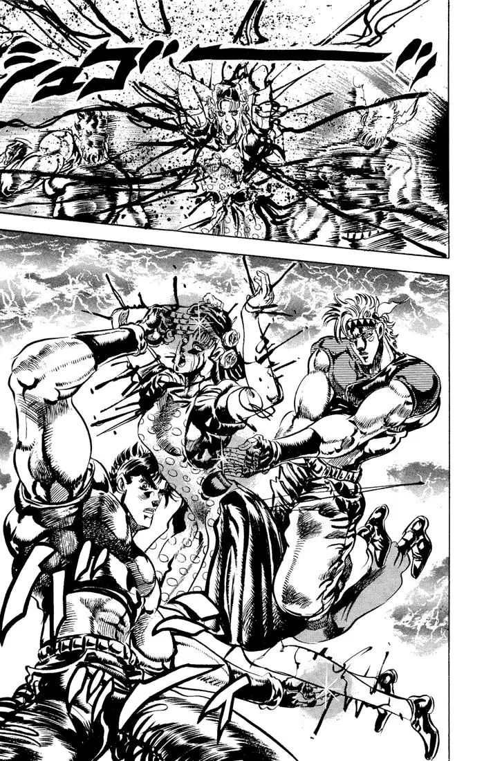Page 15 of Chapter 82