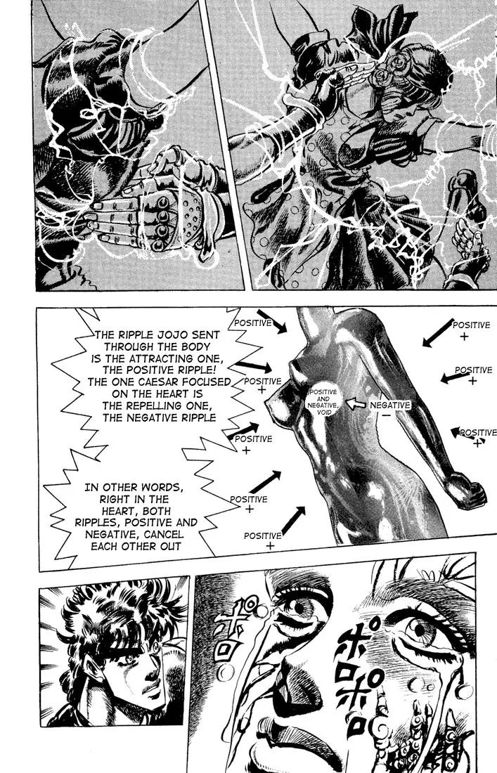 Page 16 of Chapter 82
