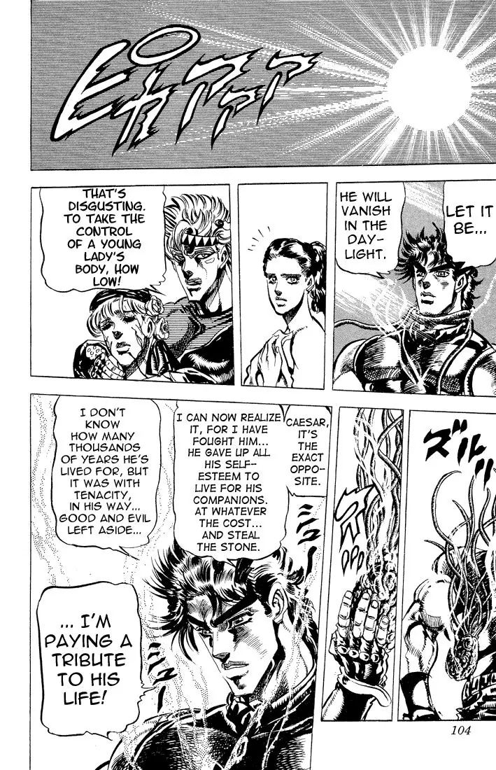 Page 18 of Chapter 82