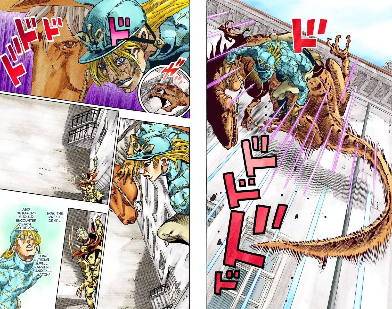 Page 7 of Chapter 820