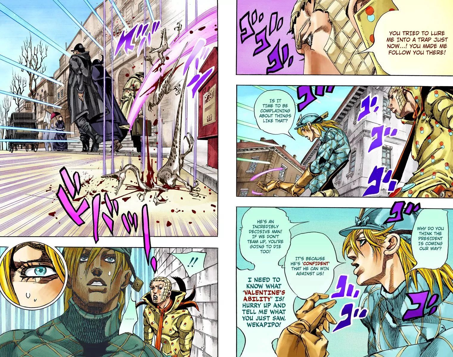 Page 17 of Chapter 820