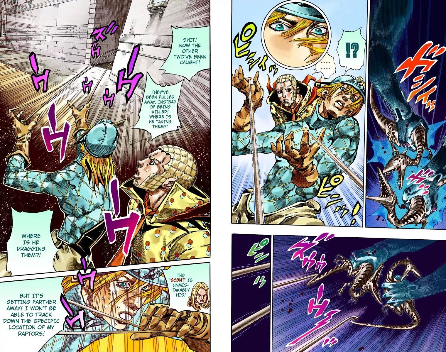 Page 20 of Chapter 820