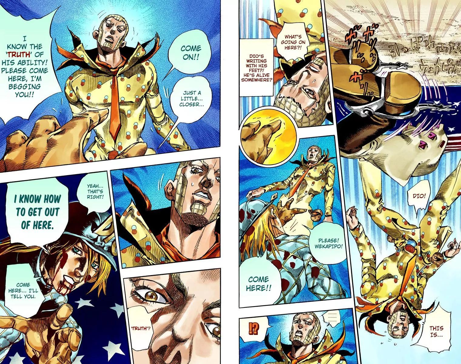 Page 14 of Chapter 822