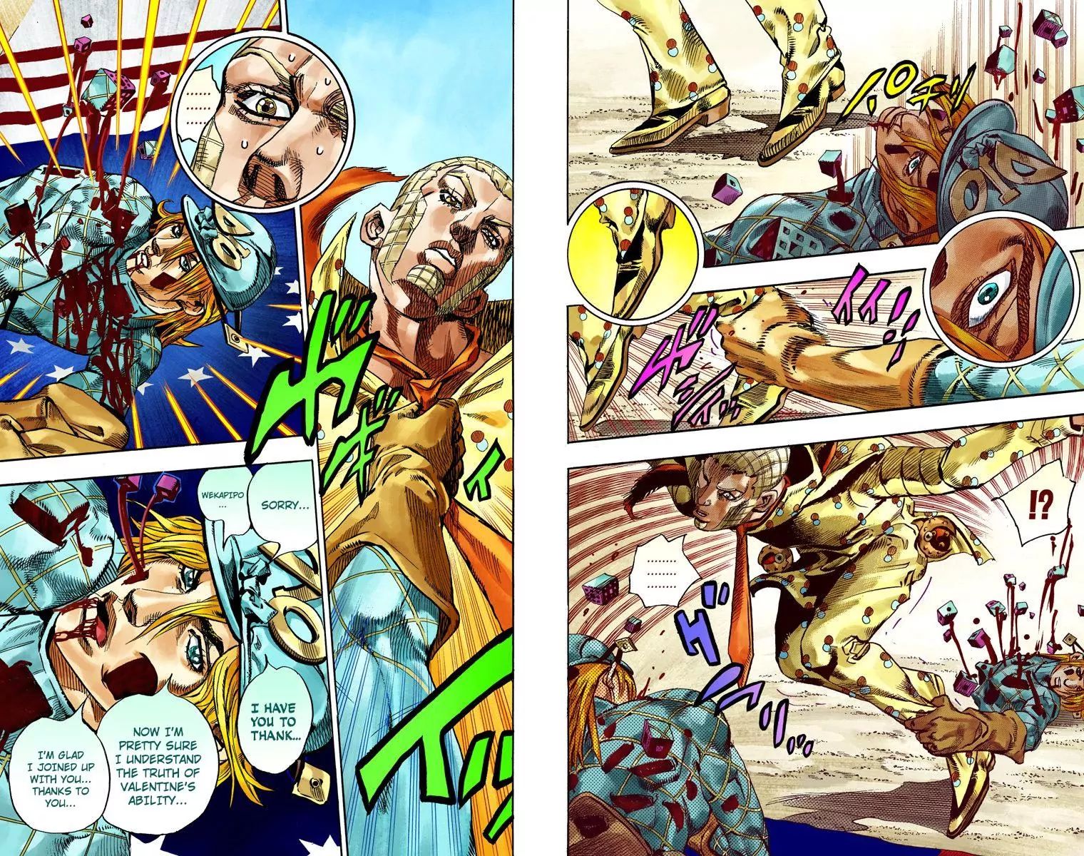 Page 15 of Chapter 822