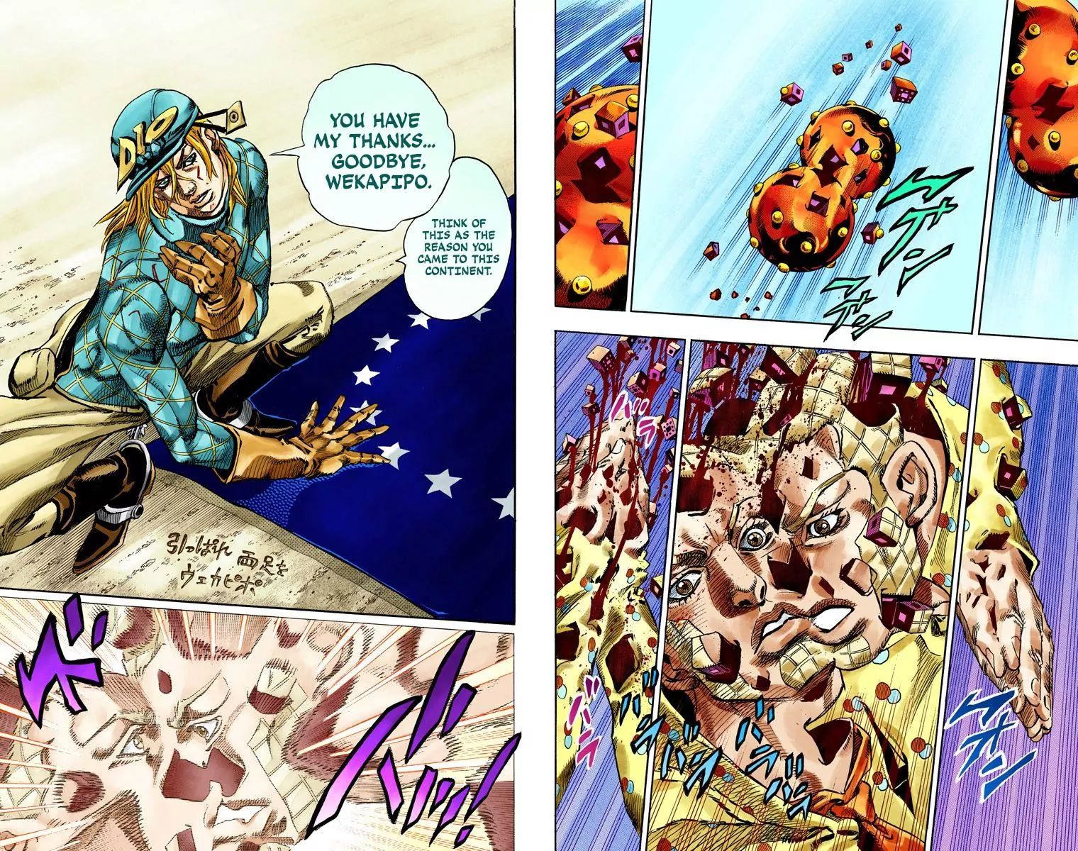 Page 19 of Chapter 822