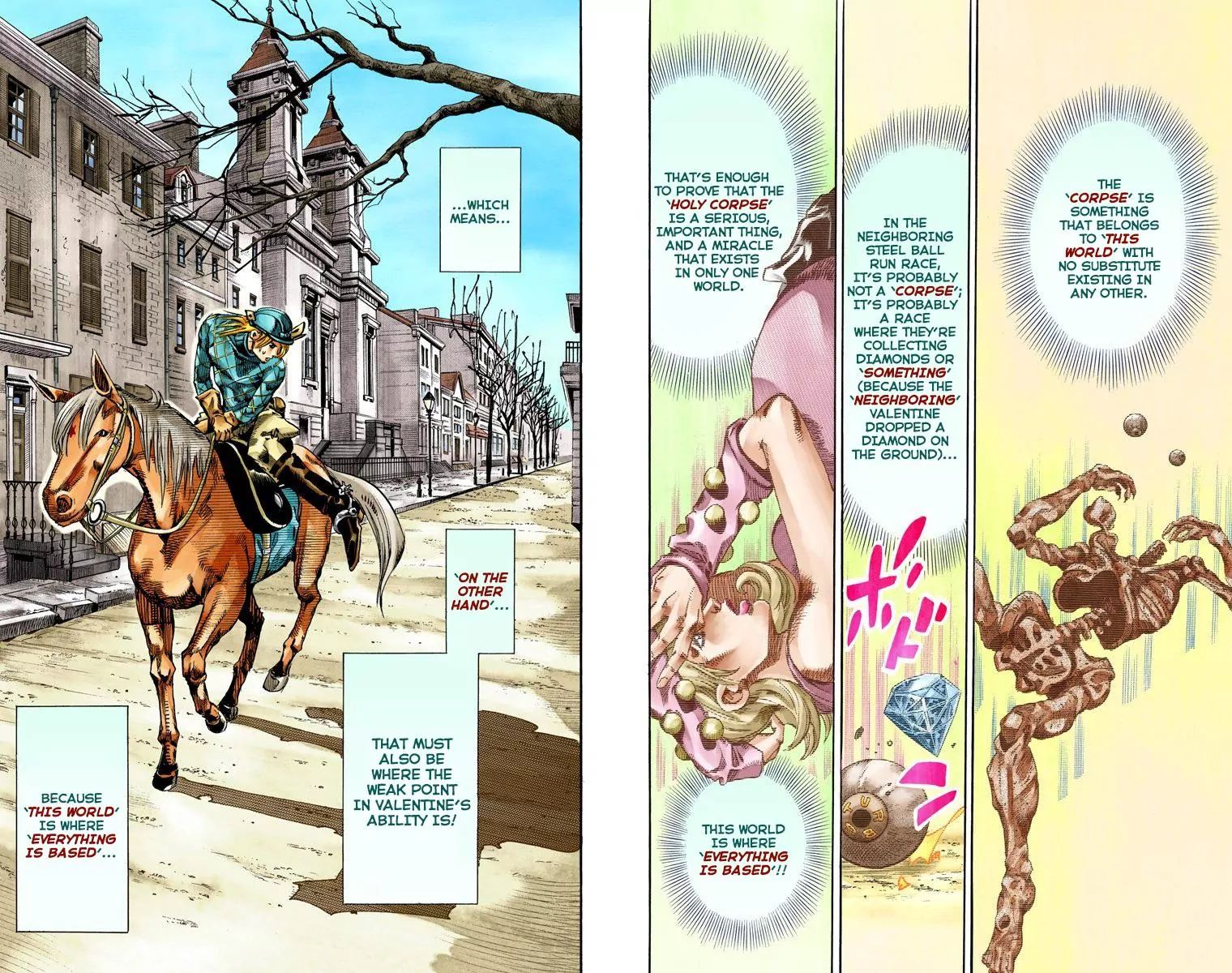 Page 23 of Chapter 822