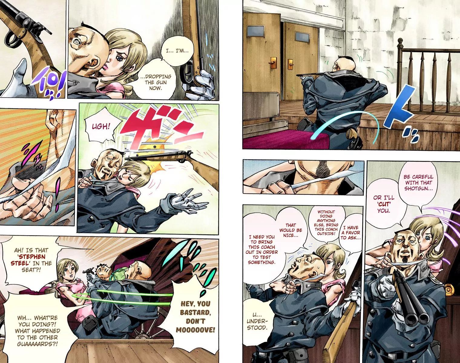 Page 15 of Chapter 824