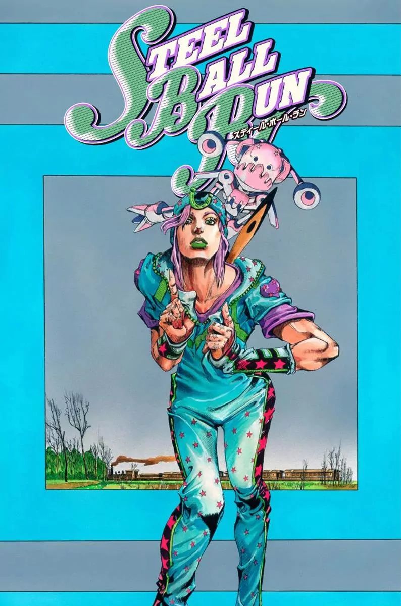 Page 1 of Chapter 825