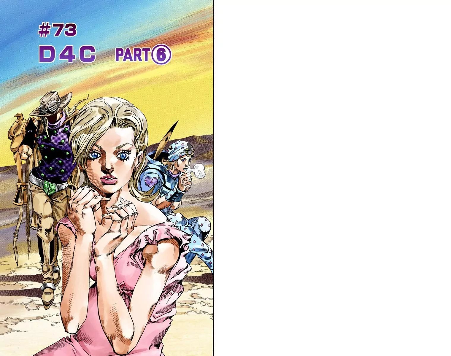 Page 2 of Chapter 825