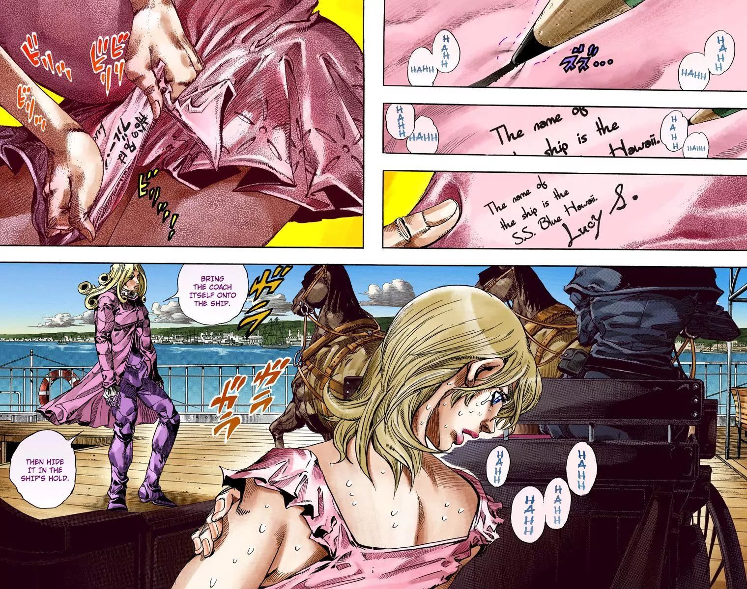 Page 3 of Chapter 825