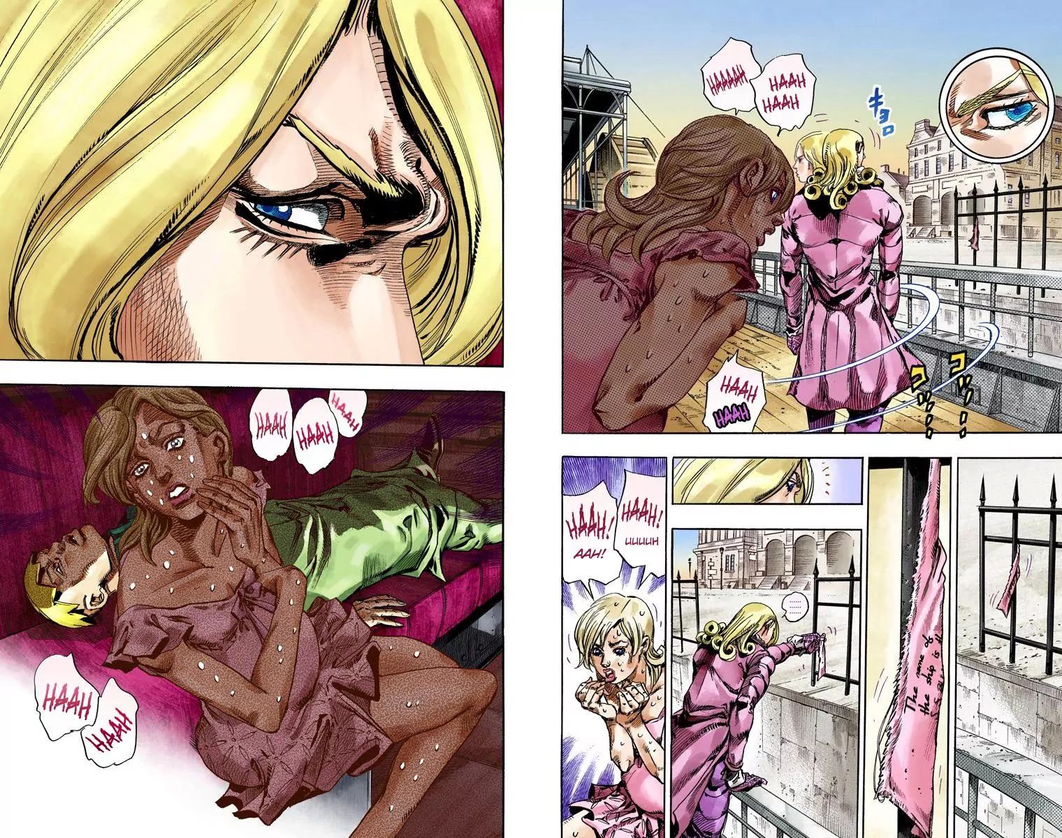 Page 7 of Chapter 825