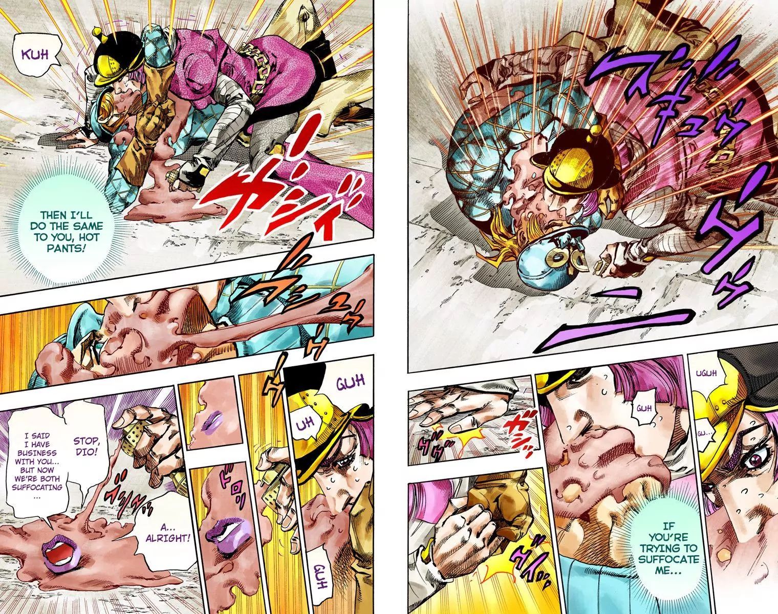 Page 17 of Chapter 825