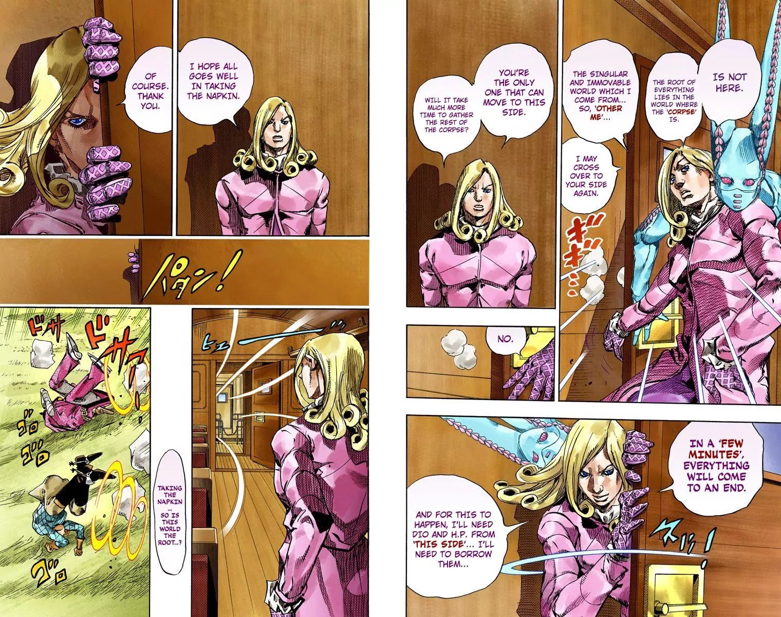 Page 12 of Chapter 826