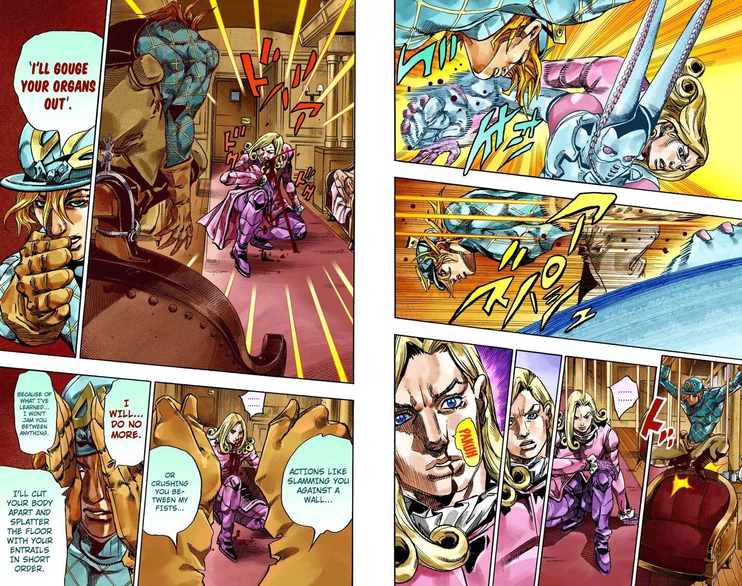 Page 7 of Chapter 827