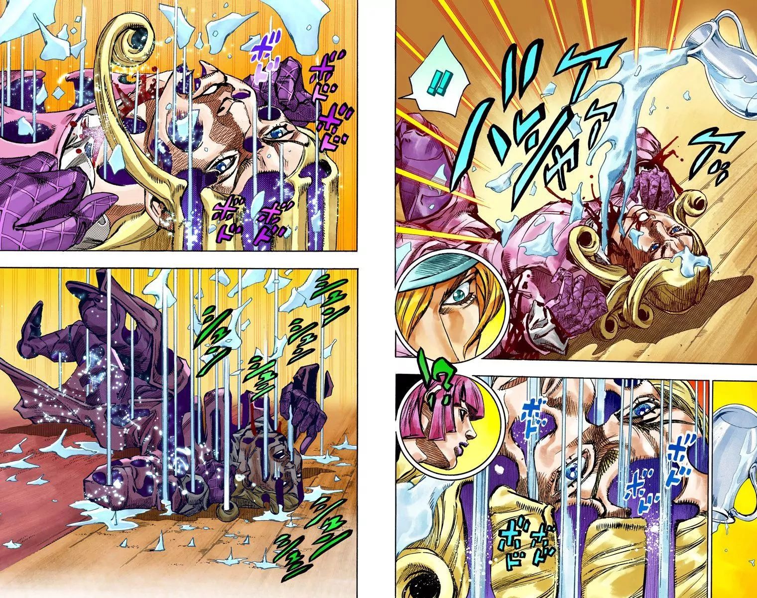 Page 13 of Chapter 827