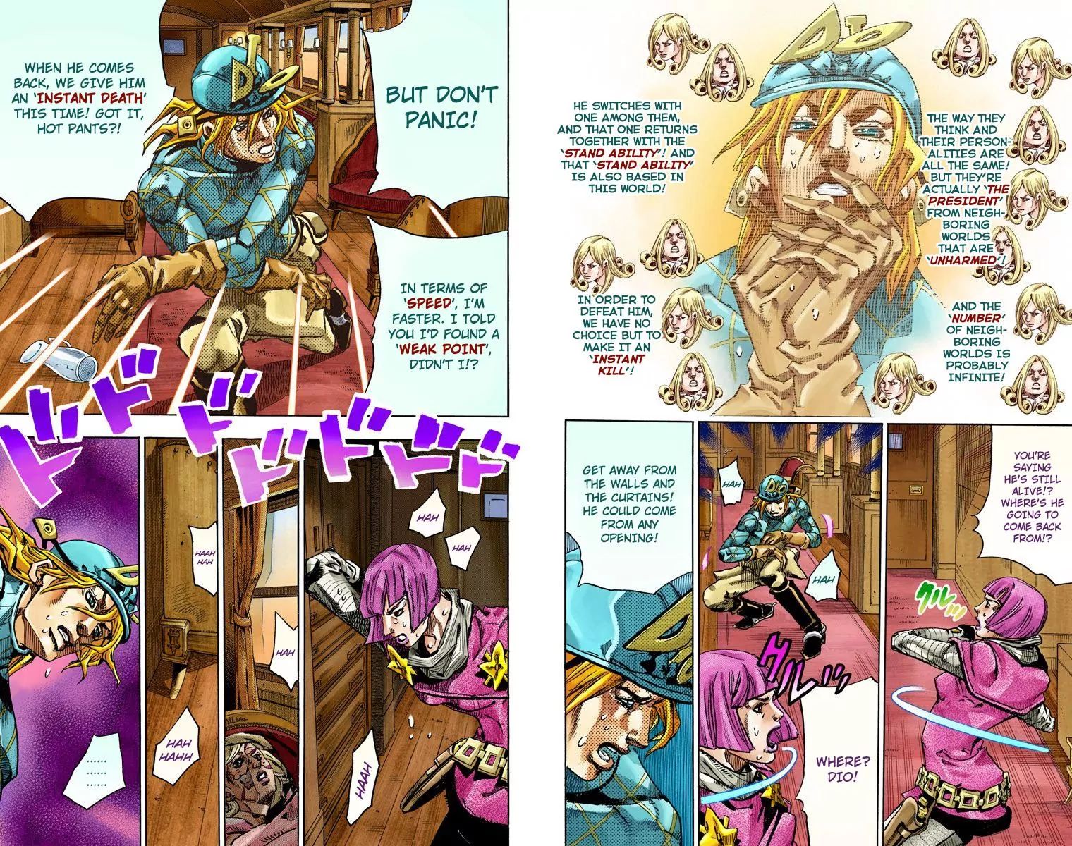 Page 15 of Chapter 827