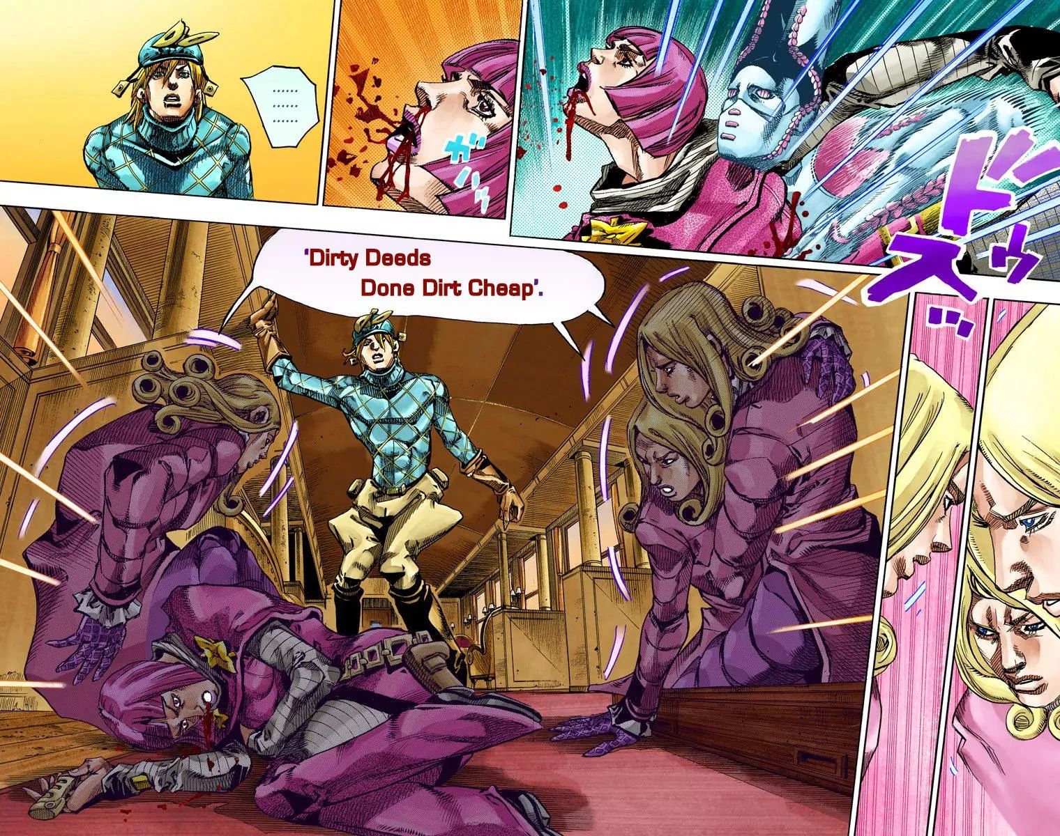 Page 17 of Chapter 827