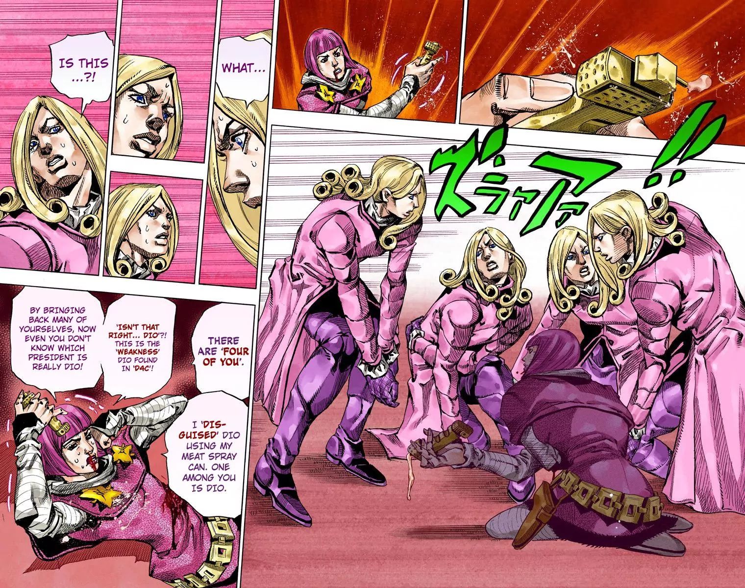 Page 21 of Chapter 827