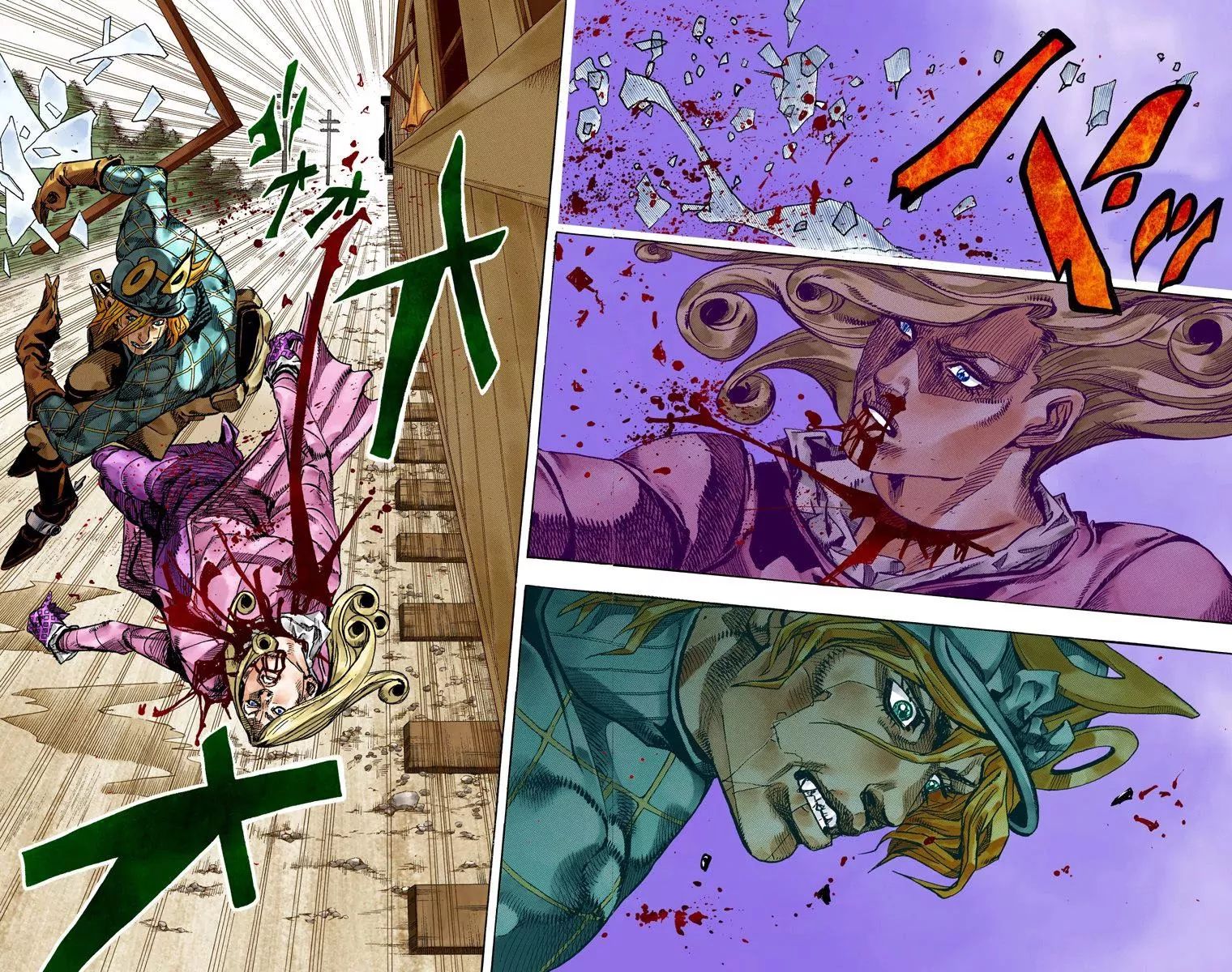 Page 2 of Chapter 828