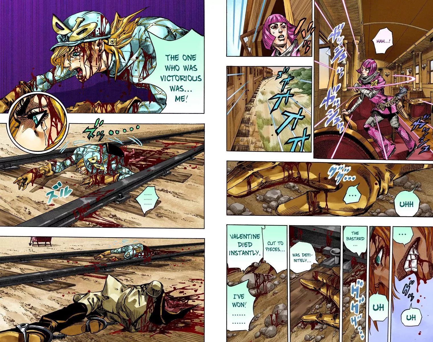 Page 7 of Chapter 828