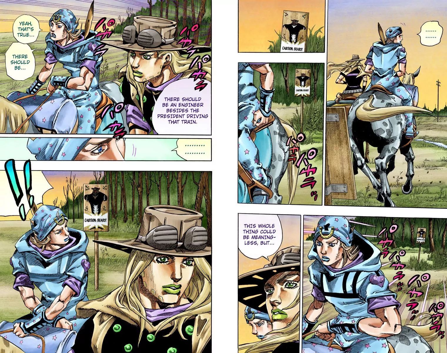 Page 15 of Chapter 828