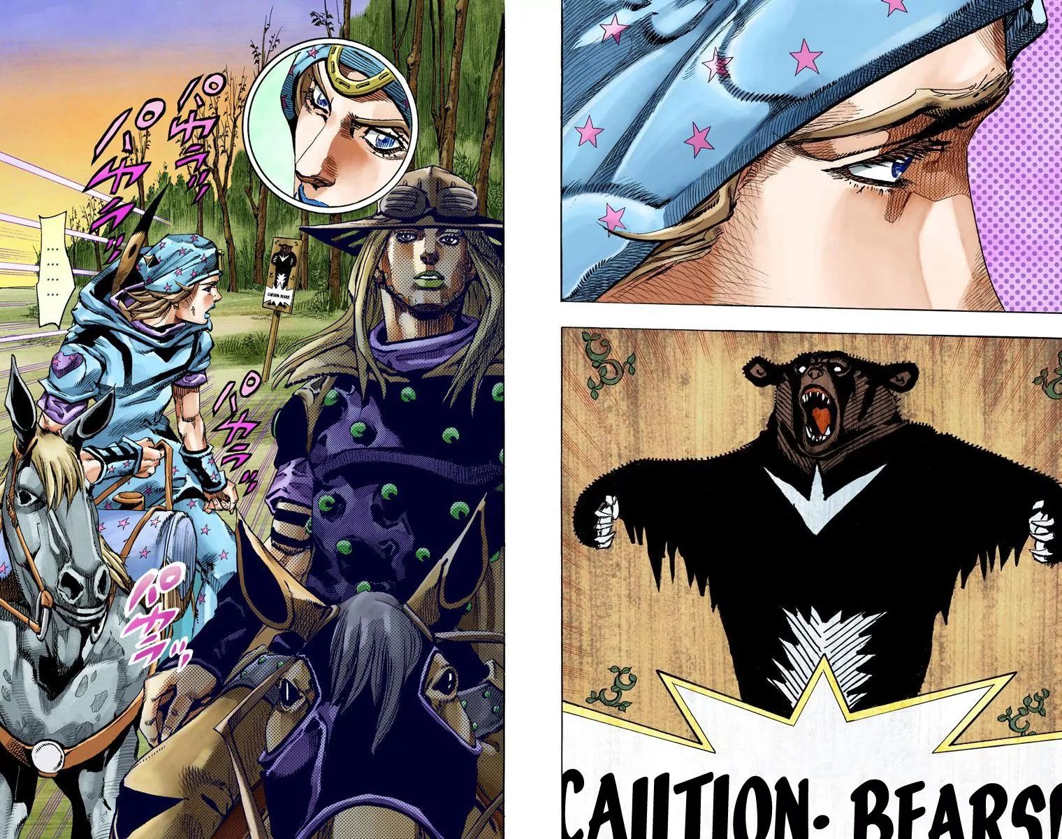 Page 16 of Chapter 828