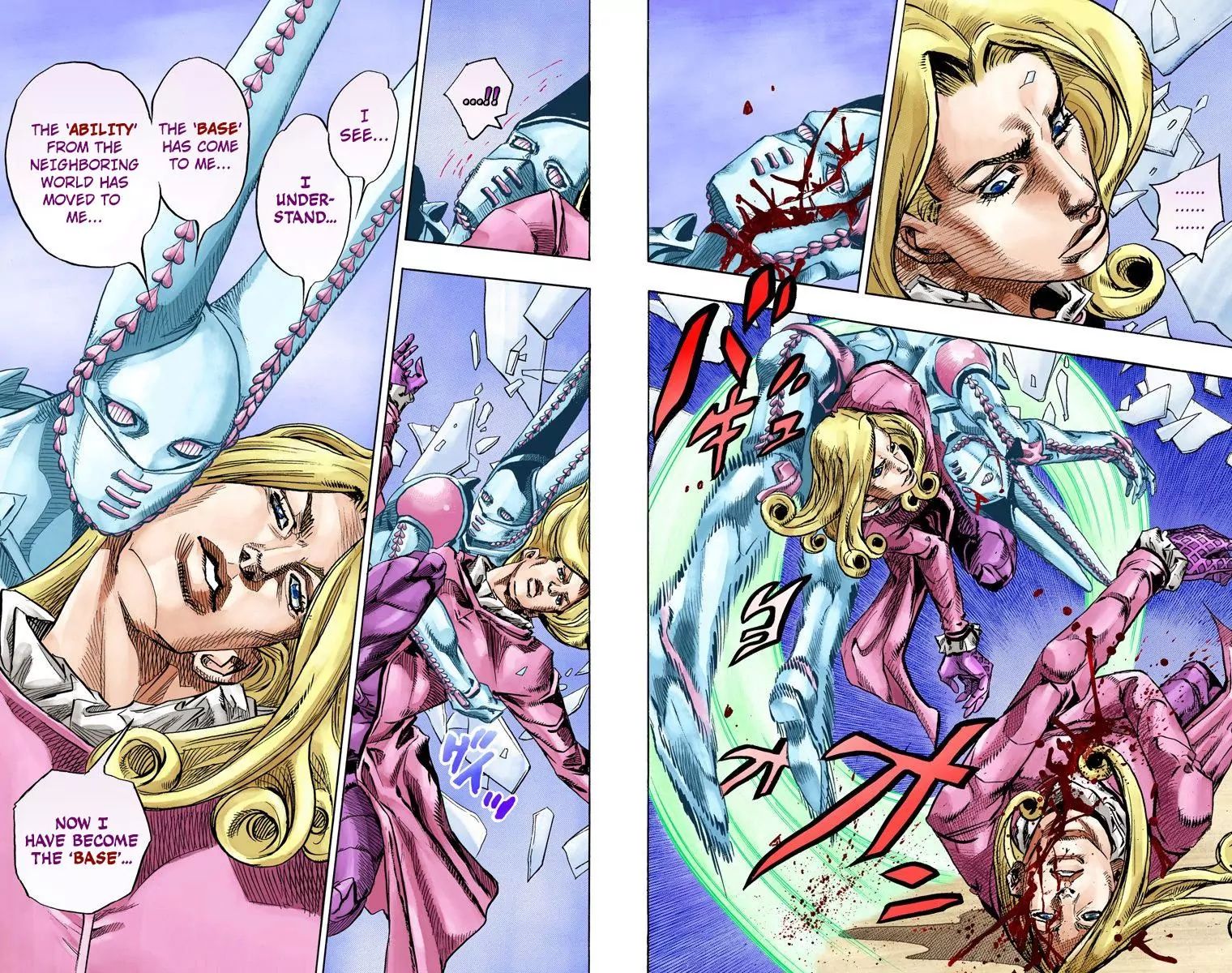Page 5 of Chapter 829