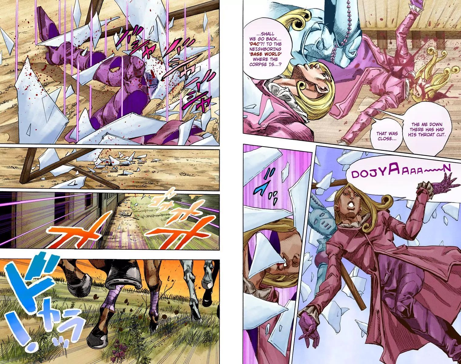 Page 6 of Chapter 829