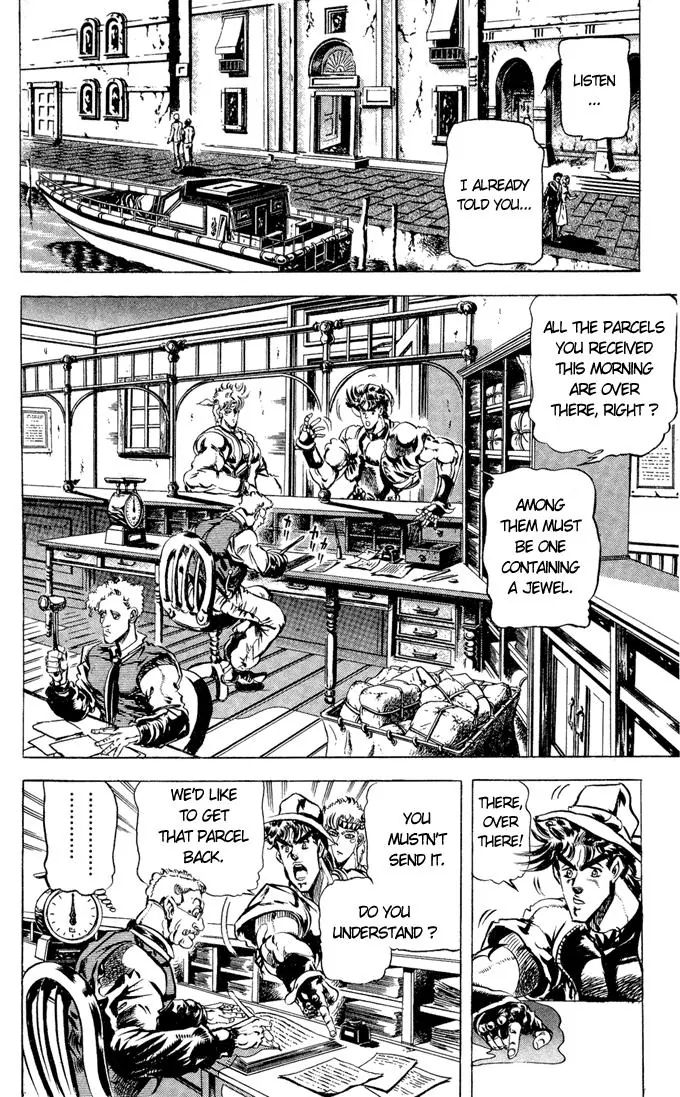 Page 2 of Chapter 83