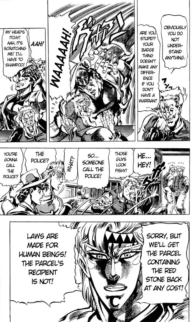 Page 5 of Chapter 83