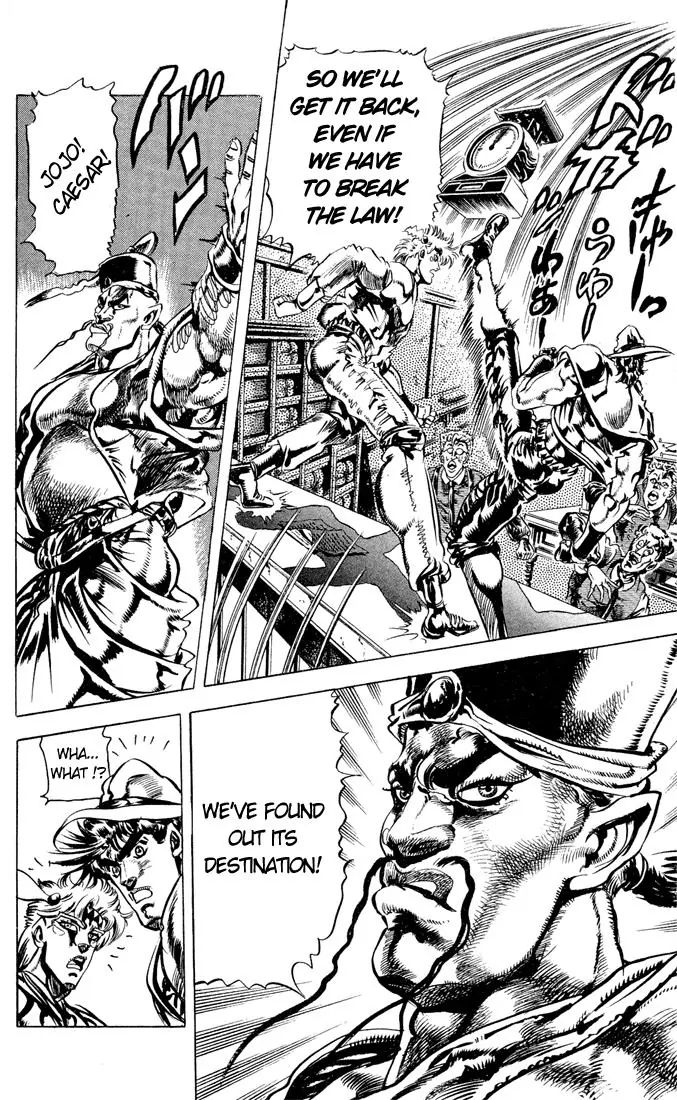 Page 6 of Chapter 83