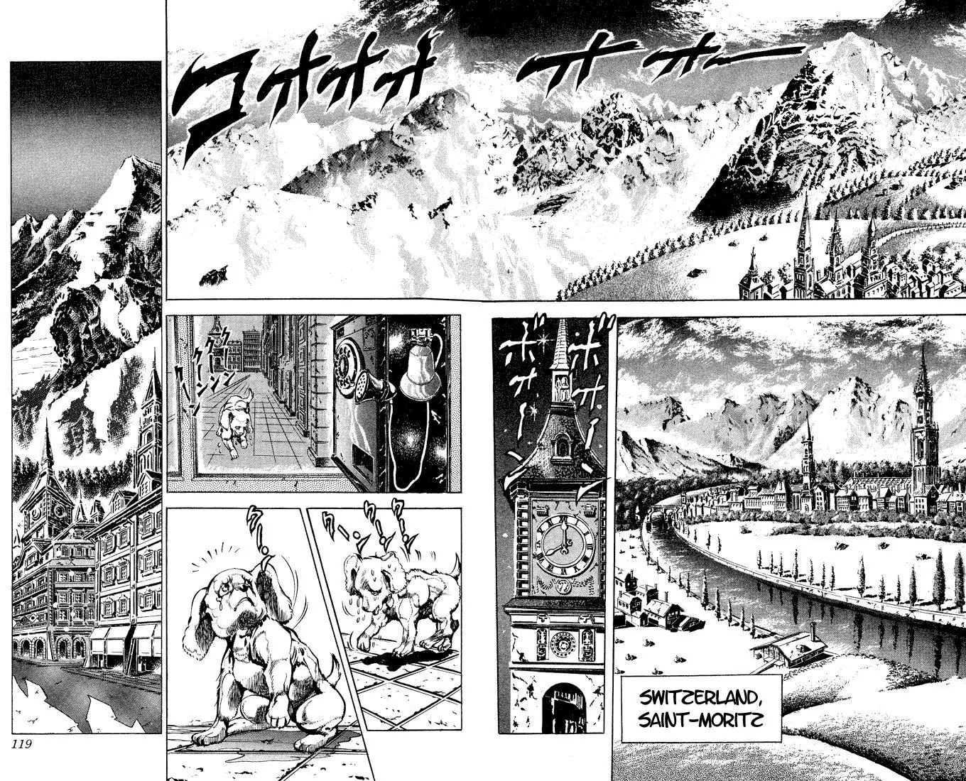 Page 12 of Chapter 83