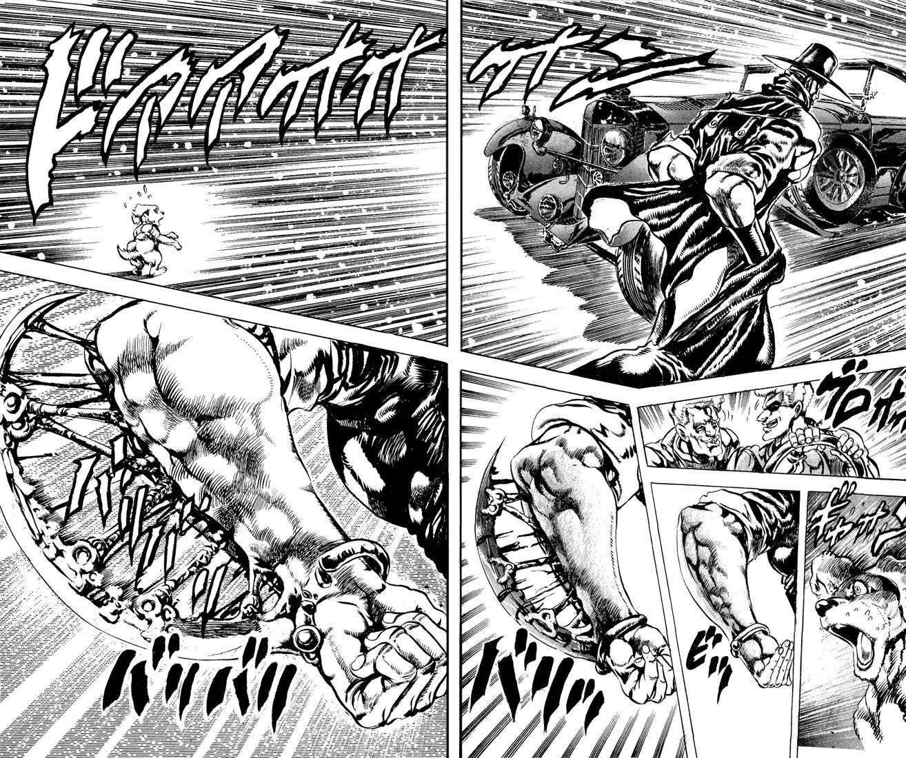 Page 15 of Chapter 83