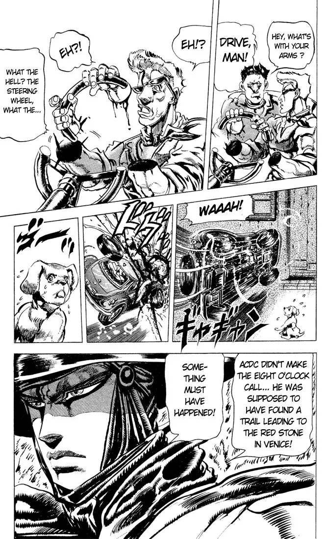 Page 17 of Chapter 83