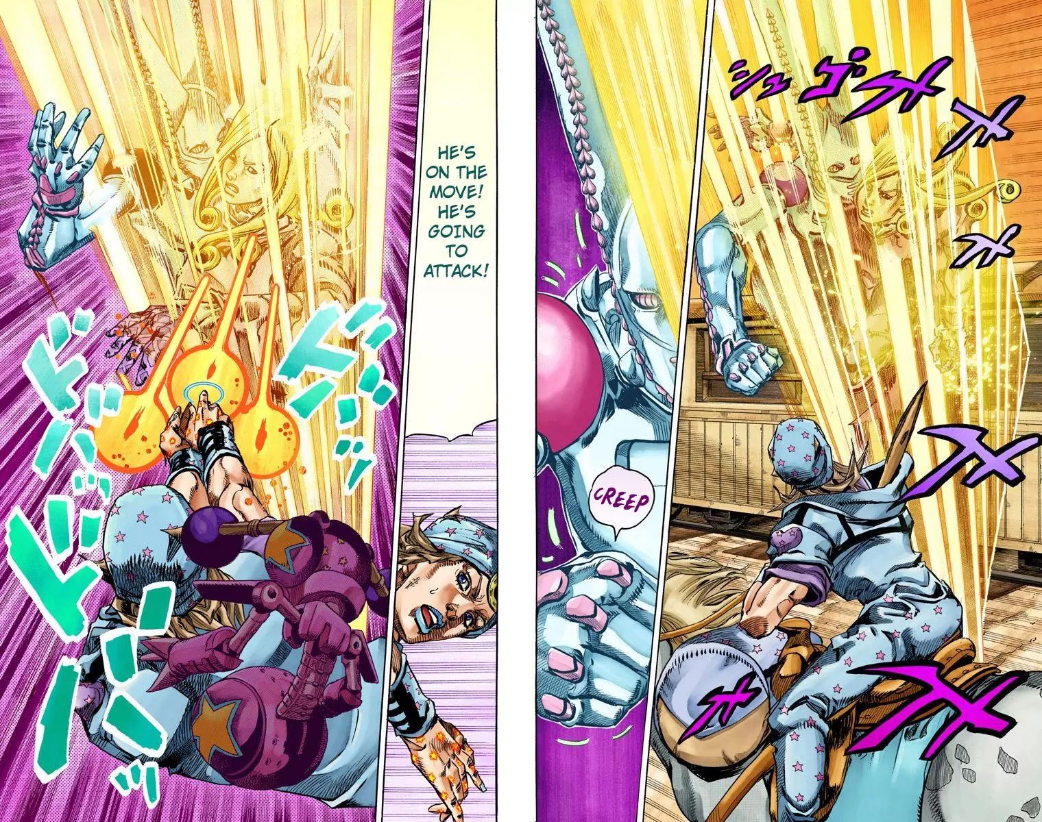 Page 5 of Chapter 831
