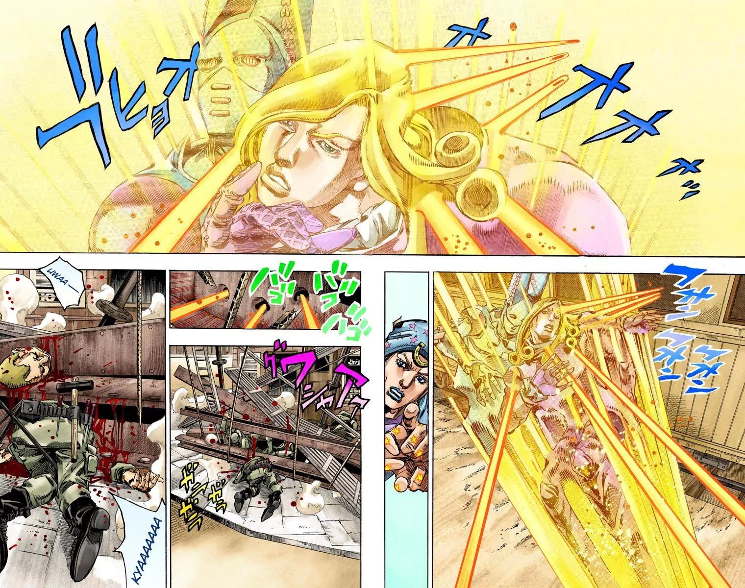 Page 6 of Chapter 831